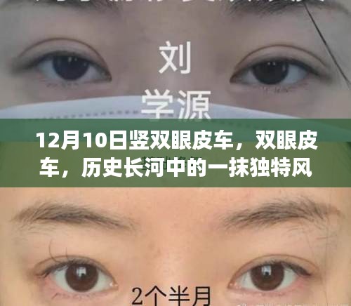 放浪形骸 第3页