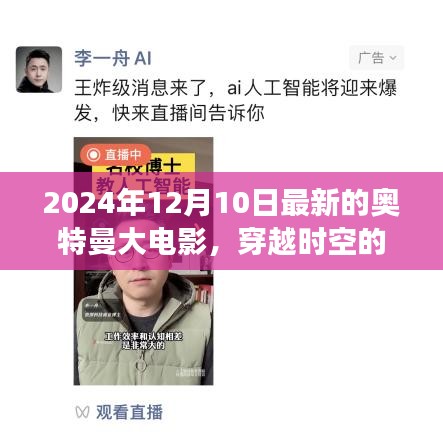 震撼登场