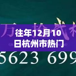 全神贯注 第2页