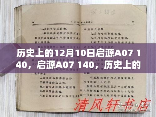 毛手毛脚 第2页