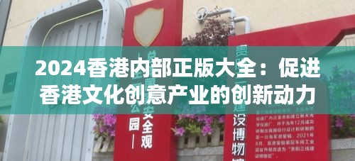 资料大全下载 第176页