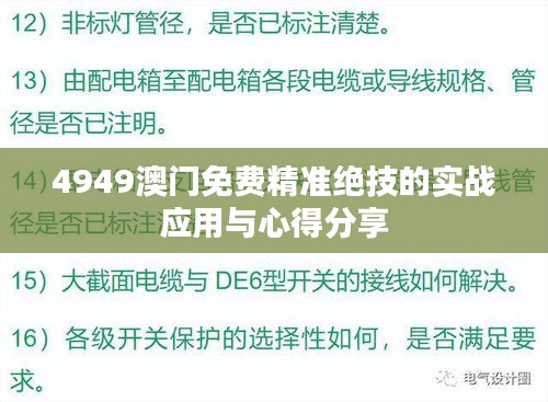 资料大全下载 第174页
