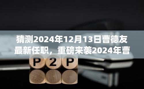 游戏攻略 第179页
