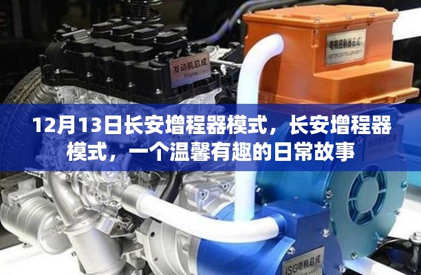 开启