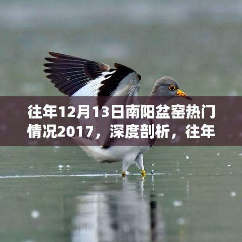 亭亭玉立 第2页