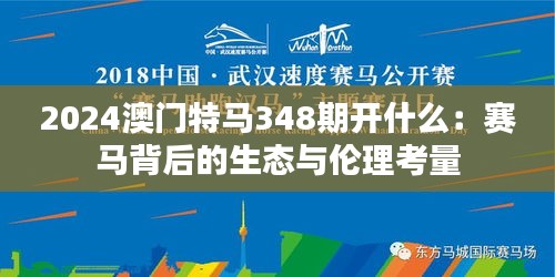 神气十足 第2页