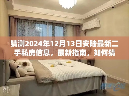 获取指南
