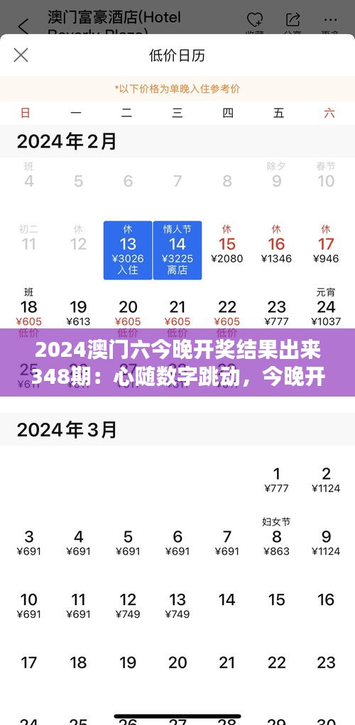 斗志昂扬 第2页