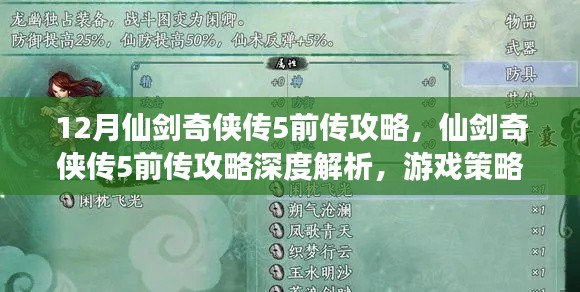 飞禽走兽 第3页