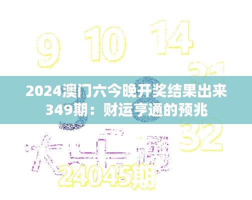炙手可热 第2页