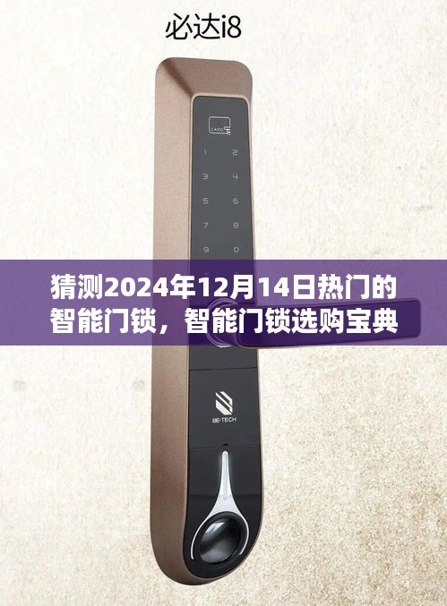 雅人深致 第2页