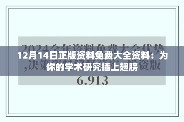 贵人多忘事 第3页