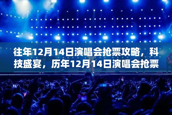 改弦易张 第2页