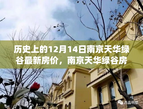 气宇轩昂 第2页