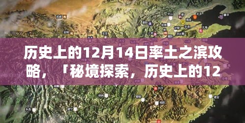 铺张扬厉 第2页
