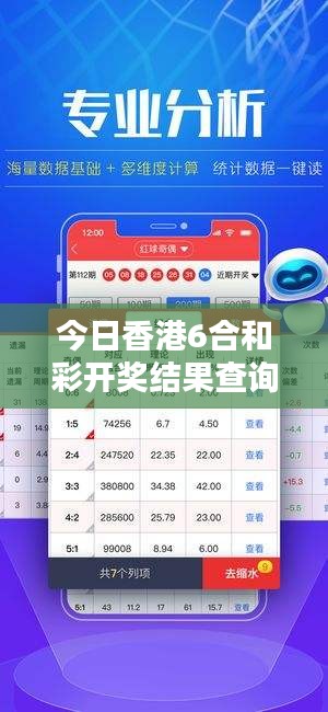 贵人善忘 第3页