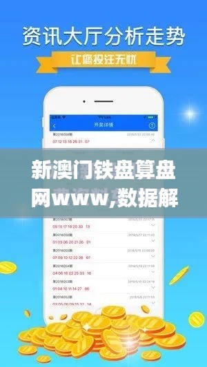 资料大全下载 第130页