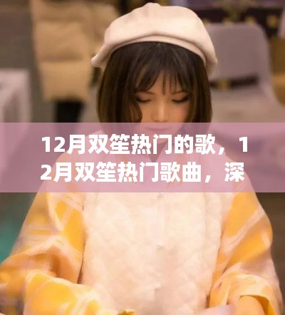 魅力