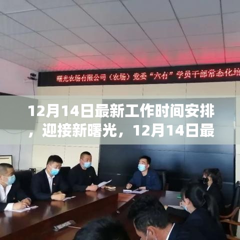 量入为出 第2页