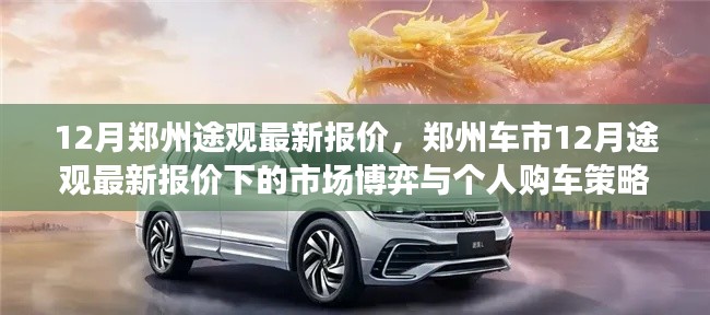 富贵不淫 第2页