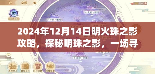 张口掉舌 第3页