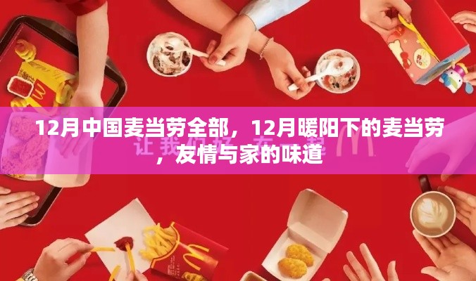 目不转睛 第2页