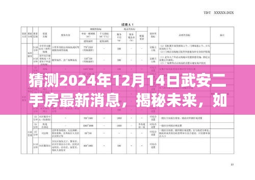 美轮美奂 第2页