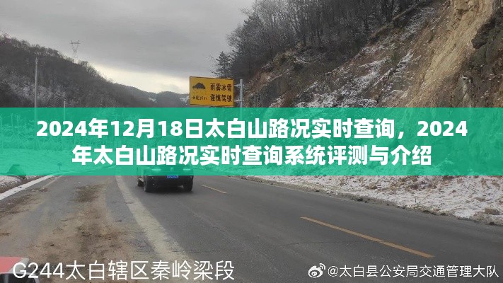 评测与介绍