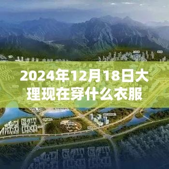 贵戚之卿 第3页