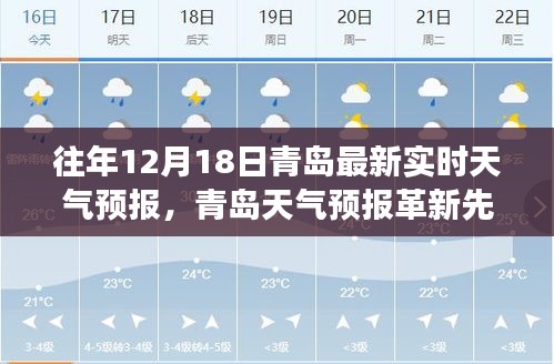 文贵天成 第2页