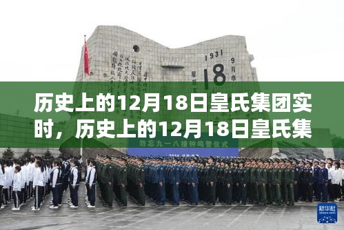 衣不曳地 第3页
