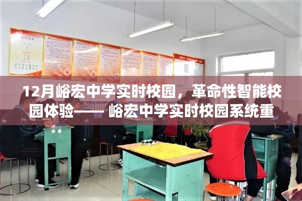 科技重塑教育