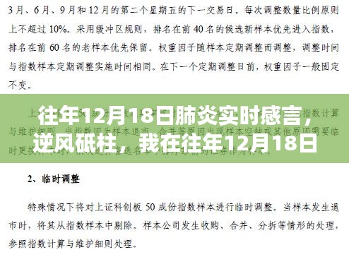 学习成长
