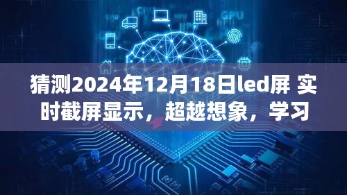 正襟危坐 第2页