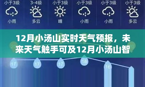 射飞逐走 第2页