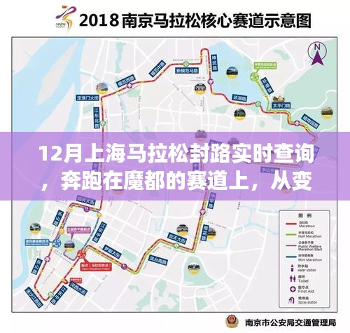 澹泊明志 第2页