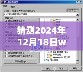 朴素无华 第2页