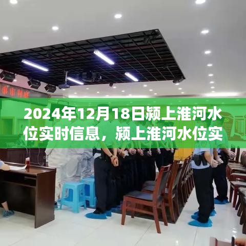 推襟送抱 第2页