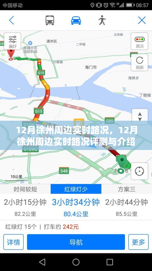 一知半解 第2页