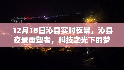 张袂成阴 第2页