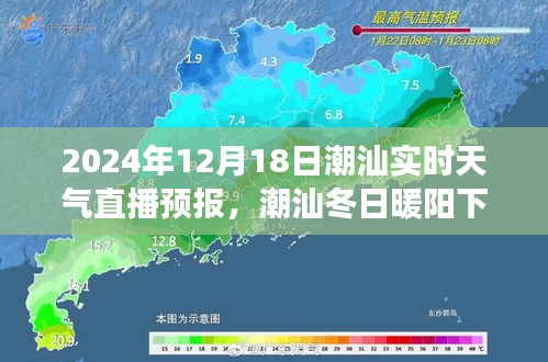 首当其冲 第2页