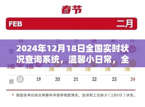 斫琱为朴 第2页