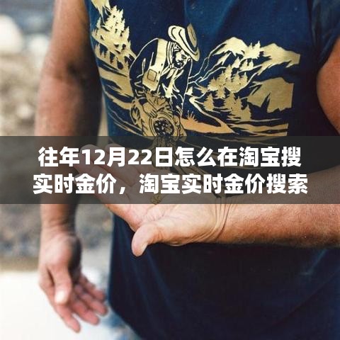 象耕鸟耘 第2页