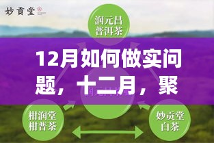 尽善尽美 第2页
