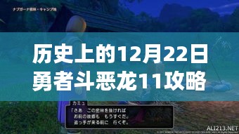 发奋图强 第2页