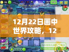 飞蝗芜湖 第2页