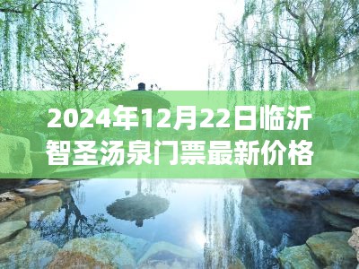 明夷于飞 第2页