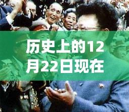 探寻台湾领导人变迁轨迹，历史上的今天，谁在台湾执掌大权？