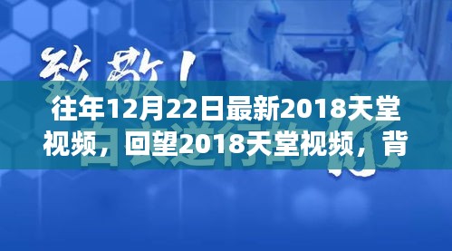时代印记