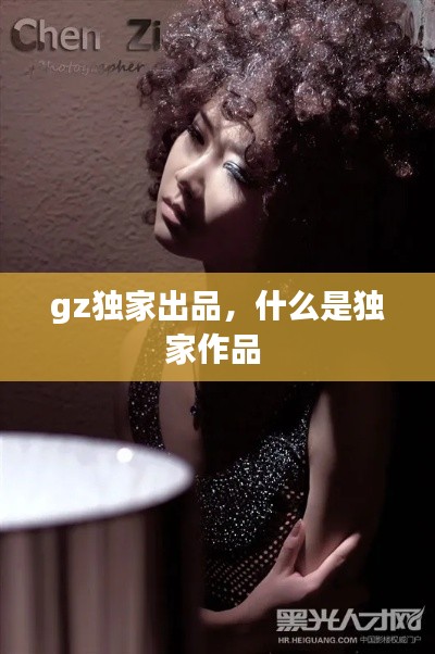 洵属可贵 第2页